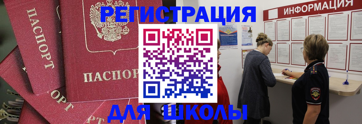 прописка от собственника в Омутнинске